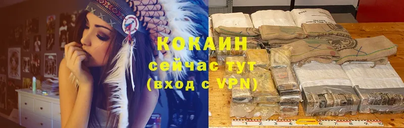 COCAIN Колумбийский  Полярные Зори 