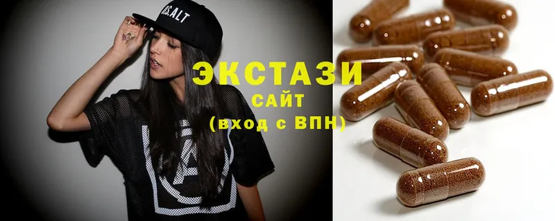 Ecstasy 300 mg  Полярные Зори 