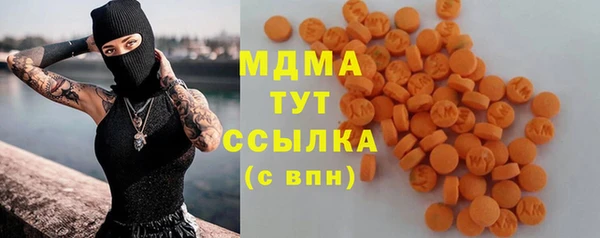 меф VHQ Вязьма