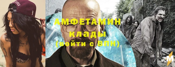 меф VHQ Вязьма