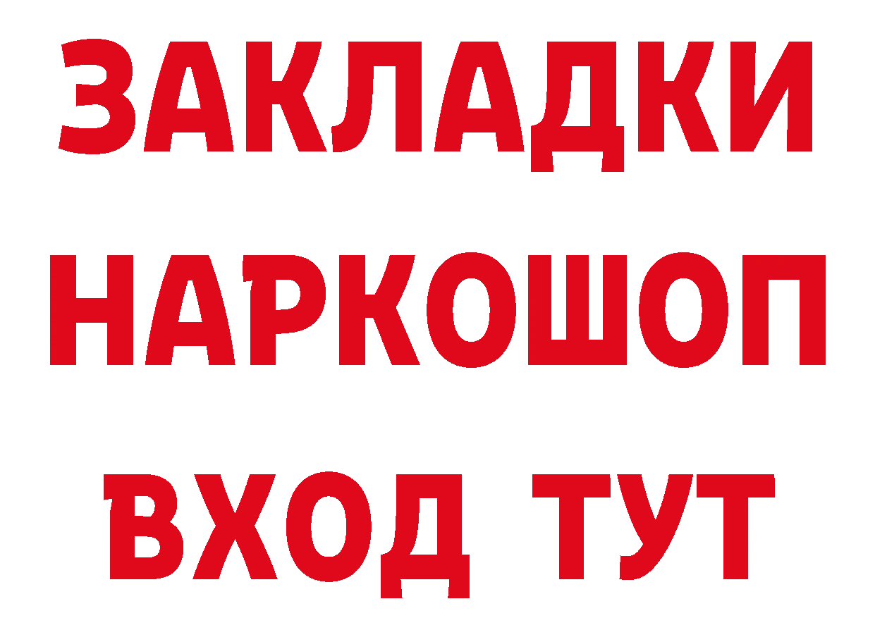 Какие есть наркотики? дарк нет наркотические препараты Полярные Зори