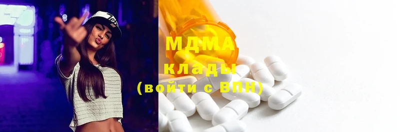 MDMA crystal  Полярные Зори 